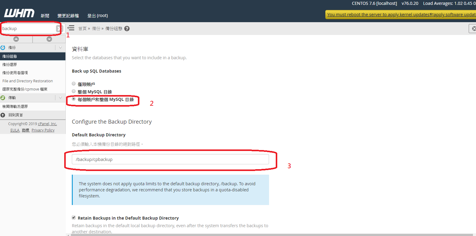 cpanel,linux,centos,backup