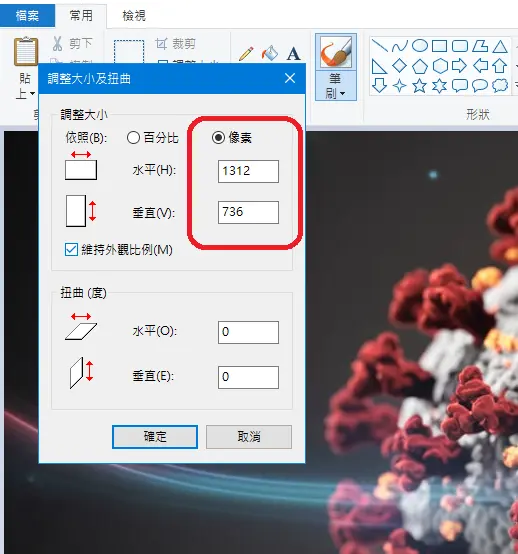 小畫家,  PhotoImpact, 縮圖
