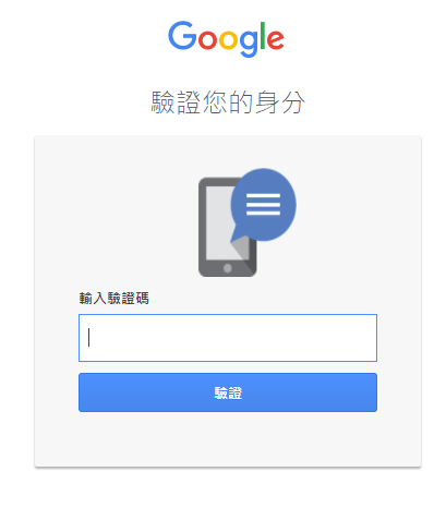 Cpanel, gmail, 檔信, google, workspace